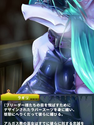 [当方丸宝堂] 【メスケモ異種姦特化CG集】パピーミルの冒険者たち【妊娠・出産アリ】_003_B004_004