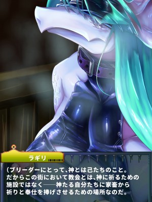 [当方丸宝堂] 【メスケモ異種姦特化CG集】パピーミルの冒険者たち【妊娠・出産アリ】_003_B004_005