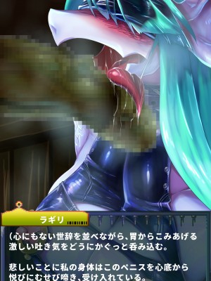 [当方丸宝堂] 【メスケモ異種姦特化CG集】パピーミルの冒険者たち【妊娠・出産アリ】_003_B004_009