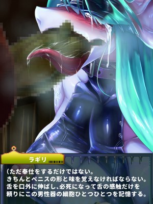 [当方丸宝堂] 【メスケモ異種姦特化CG集】パピーミルの冒険者たち【妊娠・出産アリ】_003_B004_013