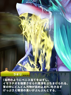 [当方丸宝堂] 【メスケモ異種姦特化CG集】パピーミルの冒険者たち【妊娠・出産アリ】_003_B004_018