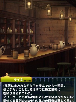 [当方丸宝堂] 【メスケモ異種姦特化CG集】パピーミルの冒険者たち【妊娠・出産アリ】_004_C002_002
