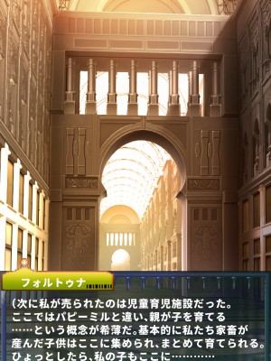 [当方丸宝堂] 【メスケモ異種姦特化CG集】パピーミルの冒険者たち【妊娠・出産アリ】_004_C003_003