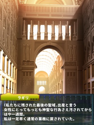 [当方丸宝堂] 【メスケモ異種姦特化CG集】パピーミルの冒険者たち【妊娠・出産アリ】_004_C004_002