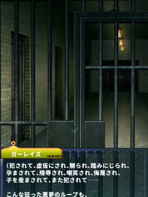 [当方丸宝堂] 【メスケモ異種姦特化CG集】パピーミルの冒険者たち【妊娠・出産アリ】_004_C005_002