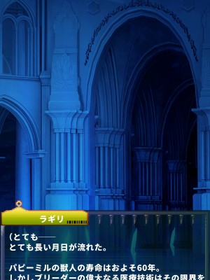 [当方丸宝堂] 【メスケモ異種姦特化CG集】パピーミルの冒険者たち【妊娠・出産アリ】_005_D005_002