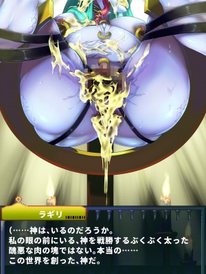 [当方丸宝堂] 【メスケモ異種姦特化CG集】パピーミルの冒険者たち【妊娠・出産アリ】_005_D005_017