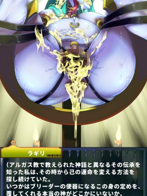 [当方丸宝堂] 【メスケモ異種姦特化CG集】パピーミルの冒険者たち【妊娠・出産アリ】_005_D005_018