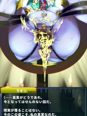 [当方丸宝堂] 【メスケモ異種姦特化CG集】パピーミルの冒険者たち【妊娠・出産アリ】_005_D005_019