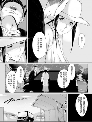 [プルポアゾン] 母喰い 1-3  [含着个人汉化]_0115