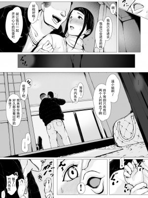 [プルポアゾン] 母喰い 1-3  [含着个人汉化]_0124