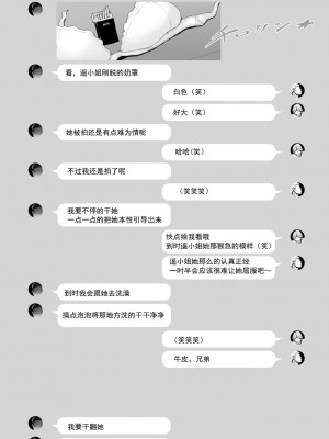 [プルポアゾン] 母喰い 1-3  [含着个人汉化]_0126