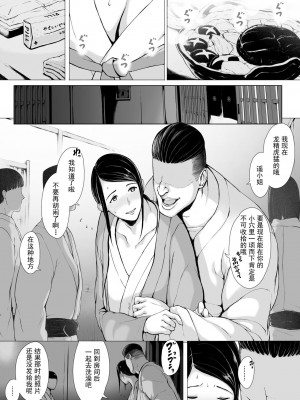 [プルポアゾン] 母喰い 1-3  [含着个人汉化]_0128
