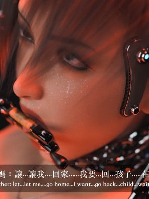 [Charon] 你的媽媽 2 母女盛宴_046