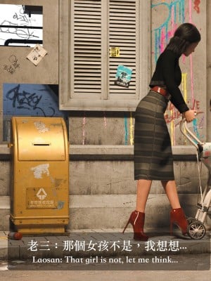 [Charon] 你的媽媽 2 母女盛宴_056