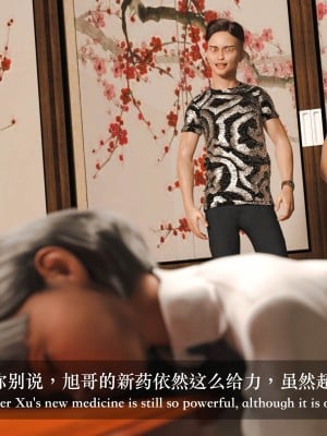 [Charon] 你的媽媽 2 母女盛宴_081