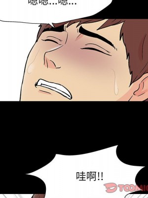 倒數計時100天 60-61話_60_014