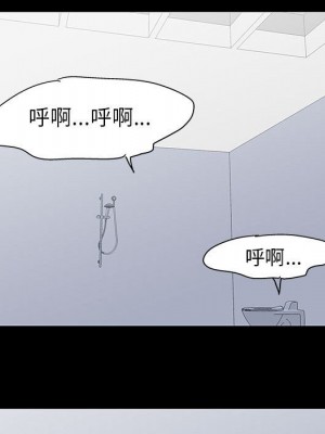 倒數計時100天 60-61話_60_016
