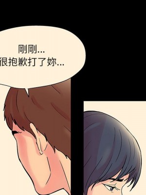 倒數計時100天 60-61話_60_039