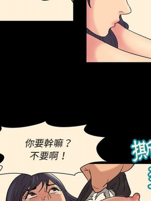 倒數計時100天 60-61話_60_040