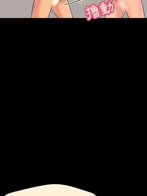 倒數計時100天 60-61話_60_052