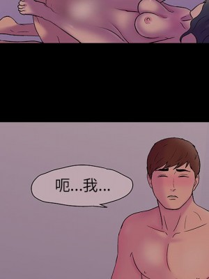 倒數計時100天 60-61話_60_054