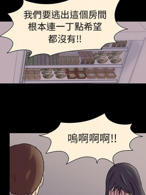 倒數計時100天 60-61話_60_066
