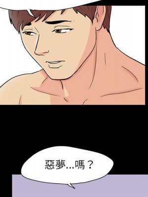 倒數計時100天 60-61話_60_072