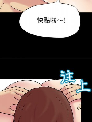 倒數計時100天 60-61話_60_089