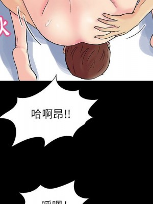 倒數計時100天 60-61話_60_093