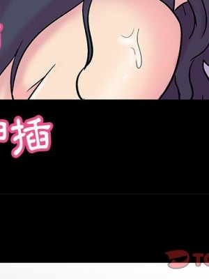 倒數計時100天 60-61話_61_02