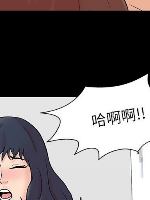 倒數計時100天 60-61話_61_04