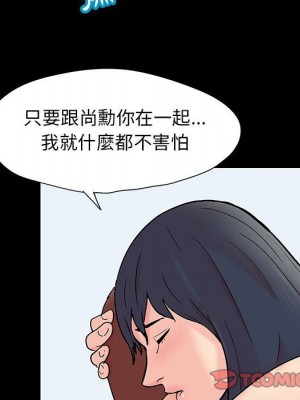 倒數計時100天 60-61話_61_26