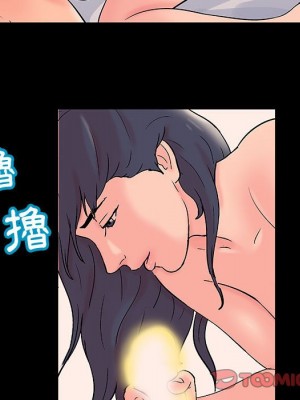 倒數計時100天 60-61話_61_42