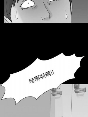 倒數計時100天 60-61話_61_48