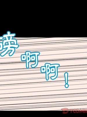 倒數計時100天 60-61話_61_54