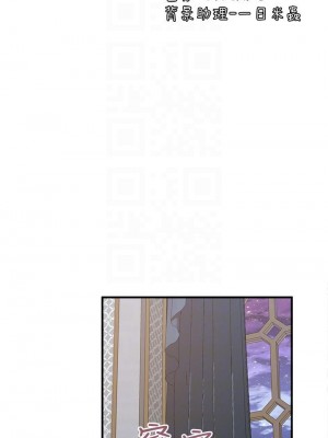 抖M女僕 26-27話_26_13