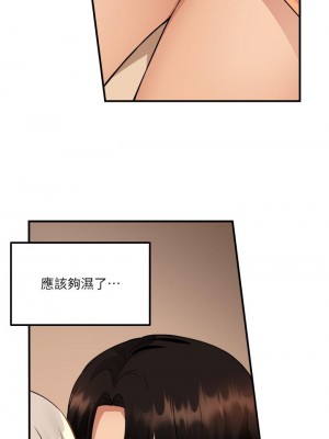 抖M女僕 26-27話_26_22