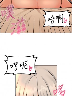 抖M女僕 26-27話_26_30