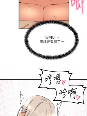 抖M女僕 26-27話_26_32