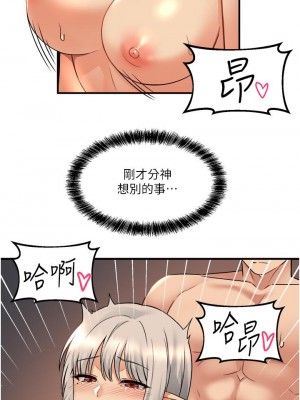 抖M女僕 26-27話_26_34