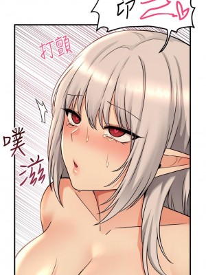 抖M女僕 26-27話_27_28