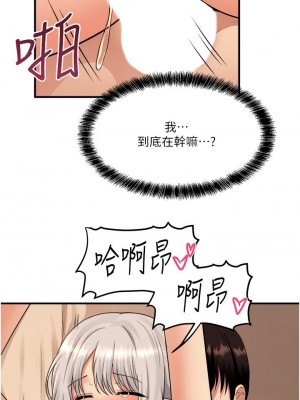 抖M女僕 26-27話_27_30