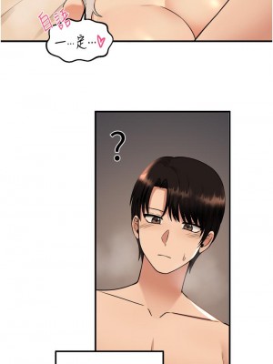 抖M女僕 26-27話_27_33