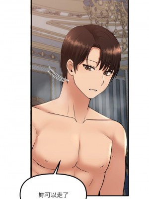 抖M女僕 26-27話_27_34