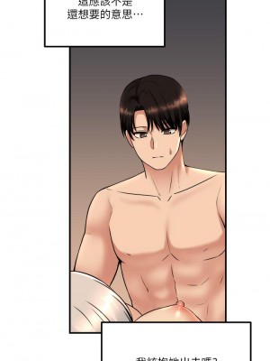 抖M女僕 26-27話_27_35