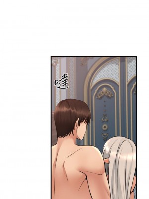 抖M女僕 26-27話_27_36