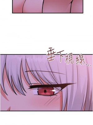 抖M女僕 26-27話_27_37
