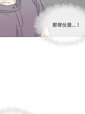 惡霸室友毋通來 97-98話_97_010