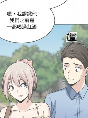 惡霸室友毋通來 97-98話_97_013